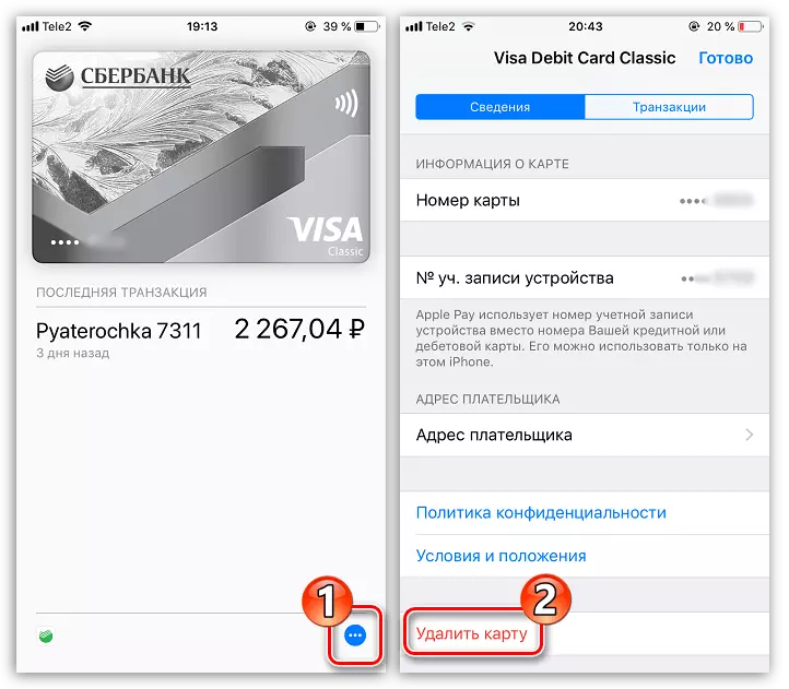 Uklanjanje karte od Apple Pay na iPhoneu