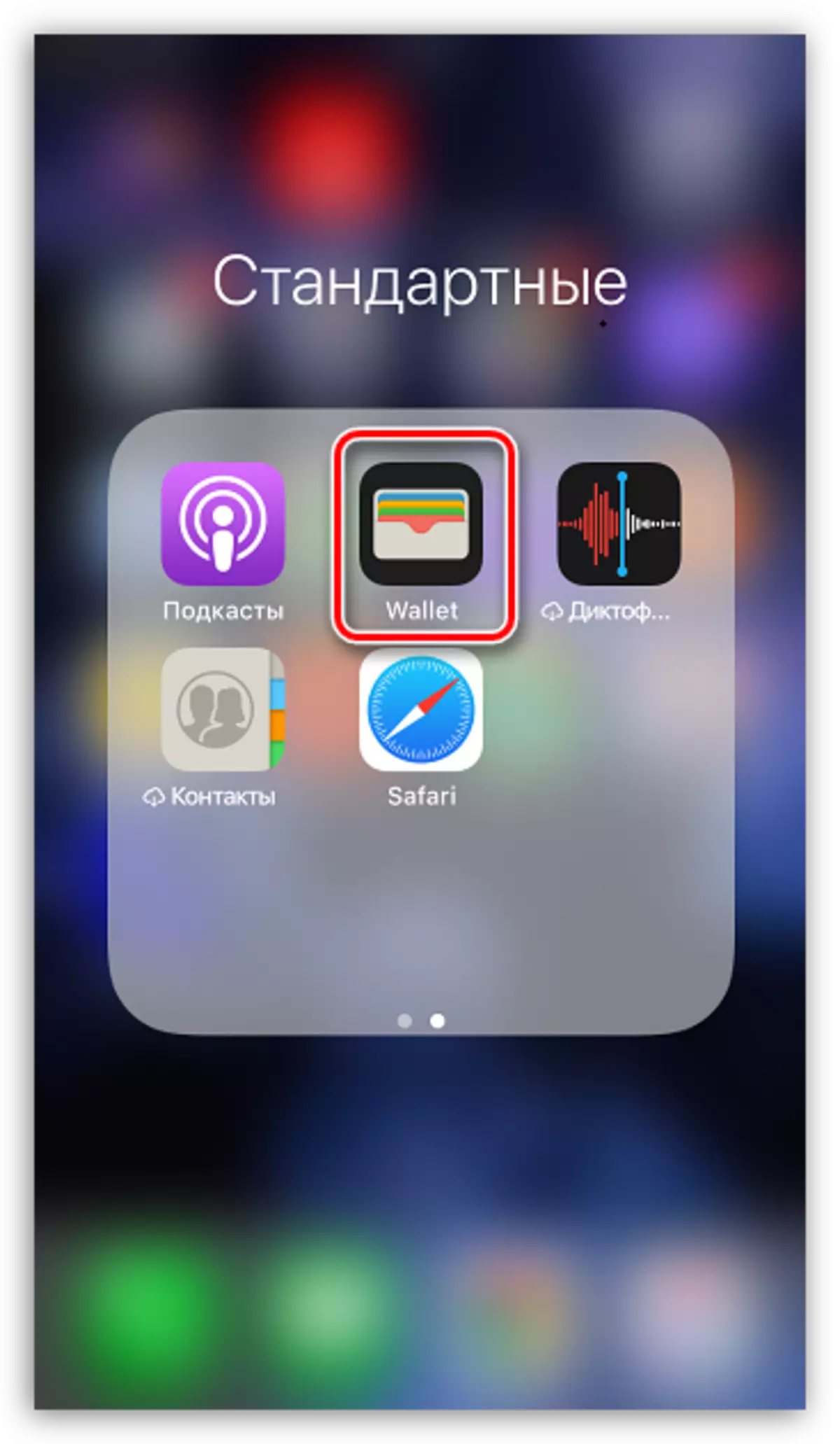 Seifa lietojumprogramma iPhone