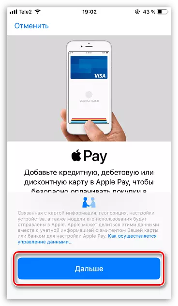 Ibda r-reġistrazzjoni ta 'kard tal-bank f'Apple Pay