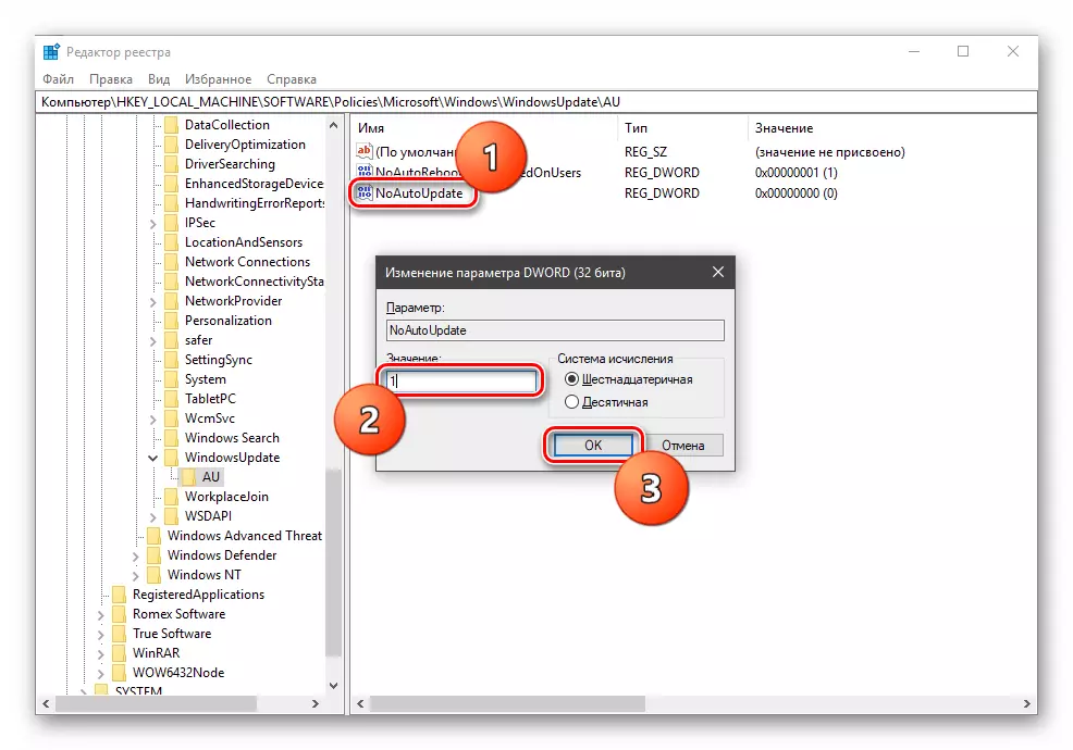 Thay đổi tham số để định cấu hình bản cập nhật tự động trong Windows Registry Editor 10