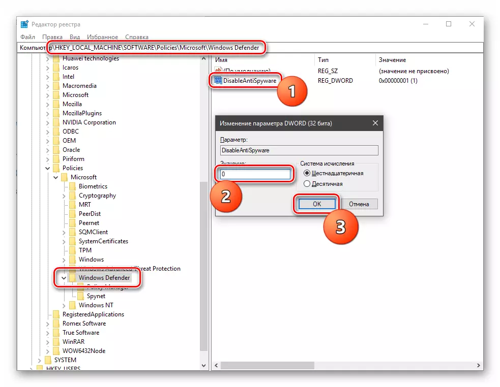 Omogućavanje branitelja u uređivaču registra sustava u sustavu Windows 10