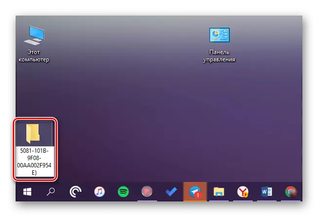 Isibonelo sokuqamba kabusha ifolda kuWindows 10 Desktop