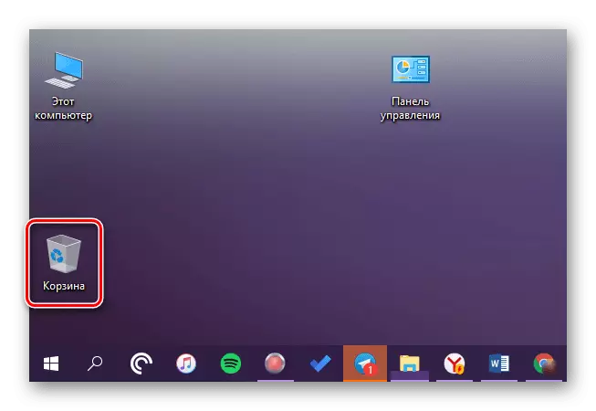 Folder na desktopu je pretvorena u koš u Windows 10