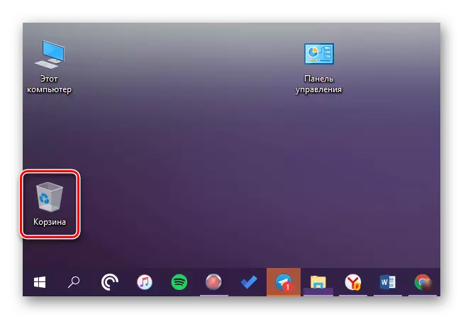 Dosarul de pe desktop este transformat într-un coș în Windows 10