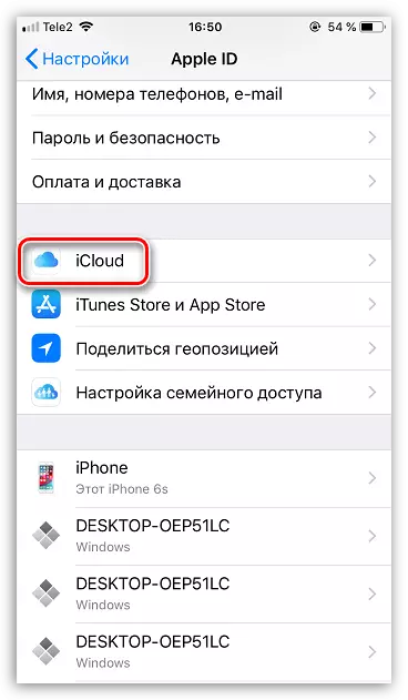 Mga setting sa iCloud sa iPhone