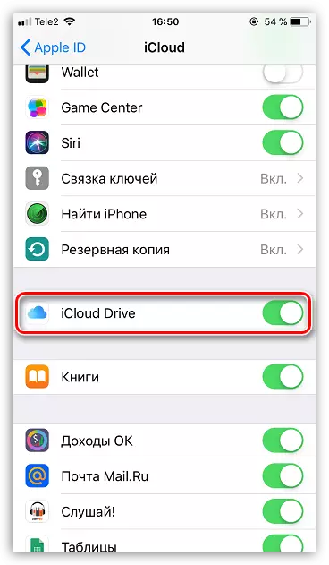 Адключэнне iCloud Drive на iPhone