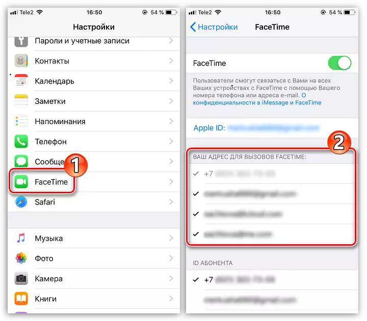 Inaktivera onödiga kontakter i FaceTime på iPhone