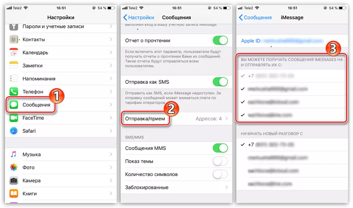 Mittevajalike kontaktide keelamine iPhone'is Imessasas