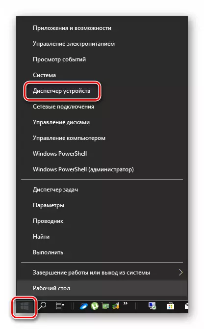 Lumipat sa device manager sa pamamagitan ng Start button sa Windows 10