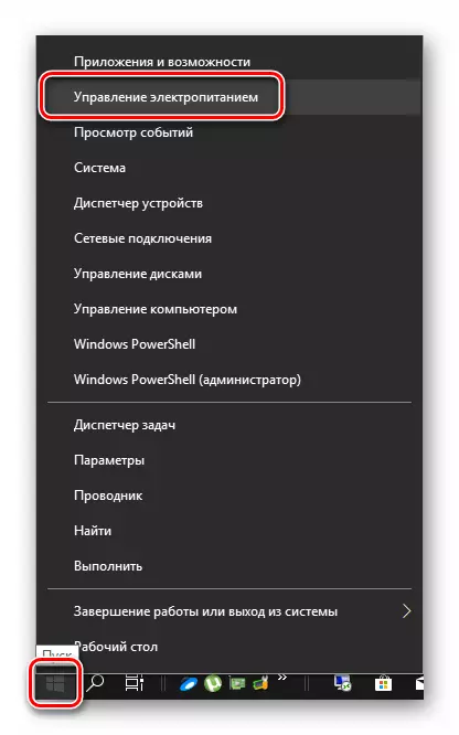 Vaihda virranhallintaan System Context -valikosta Windows 10: ssä