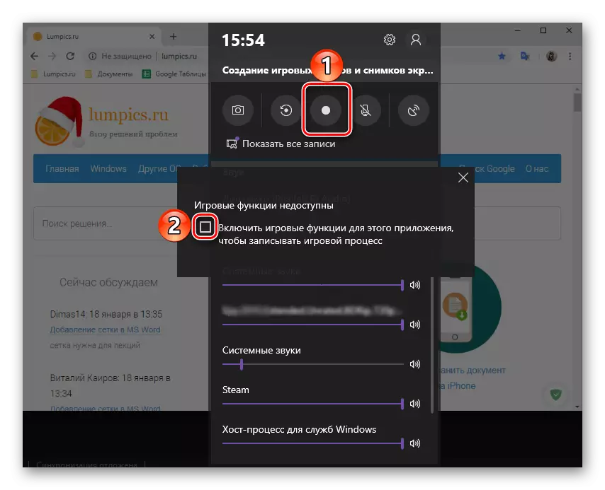 Bypassing restrizzjoni video reġistrazzjoni mill-iskrin ma 'għodda standard Windows 10