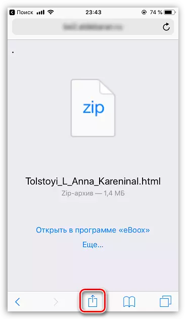 Імпорт документа з браузера на iPhone