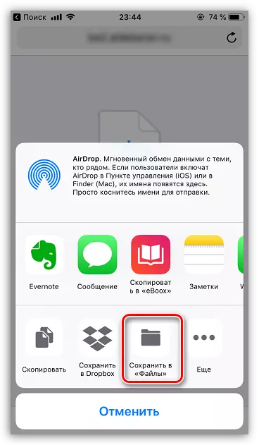 Pag-save ng isang dokumento sa mga file ng application sa iPhone