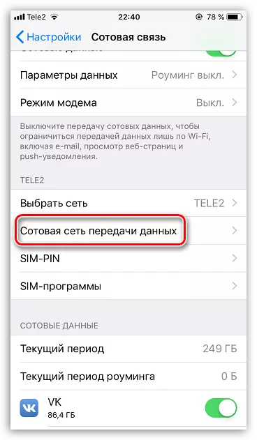 Agordoj pri Mobile Datumoj en iPhone