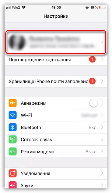 Apple ID konta iestatījumi iPhone