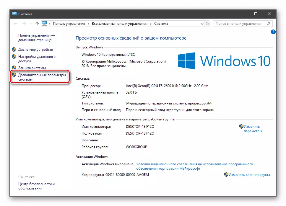Transición a parámetros de sistema adicionais en Windows 10