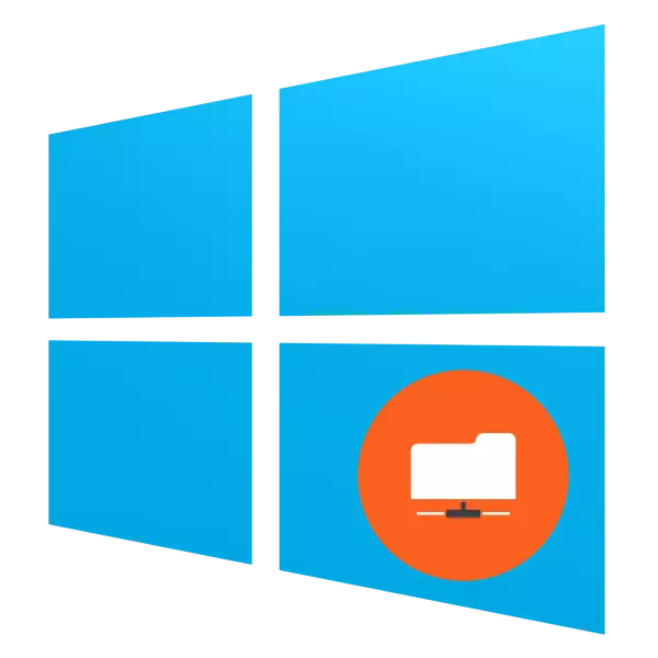 إعداد الوصول المشترك في نظام التشغيل Windows 10