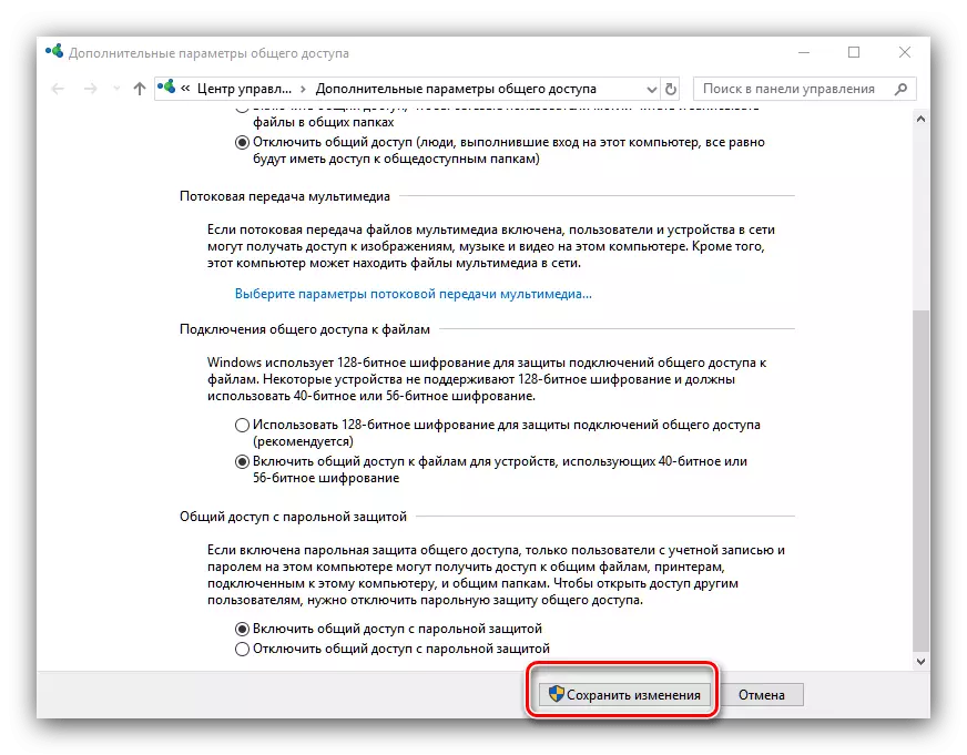 Använd ändringar i nätverksdelade parametrar i Windows 10-inställningar