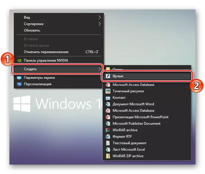 Dememepụta Onye Editor Editor Media Desktop na Windows 10