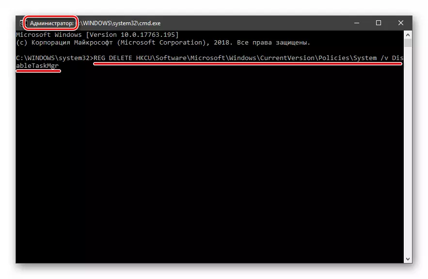 Pagsulud sa mando nga tangtangon ang parameter sa registry sa sistema sa Windows 10 Command Prompt
