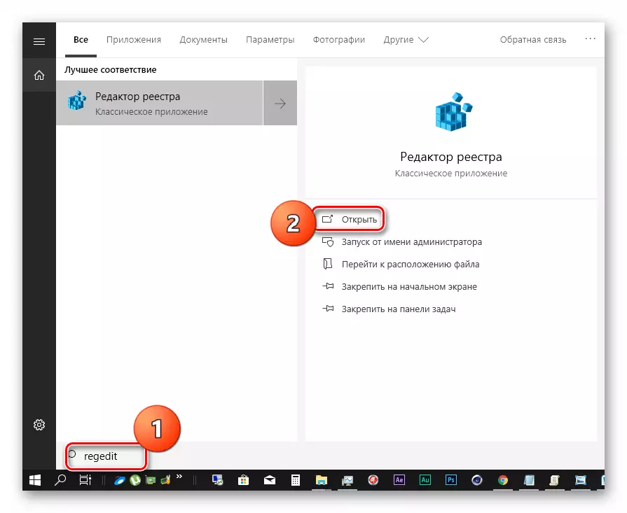 Gehen Sie von der Suchleiste in Windows 10 zum Systemregistrierungs-Editor von der Suchleiste