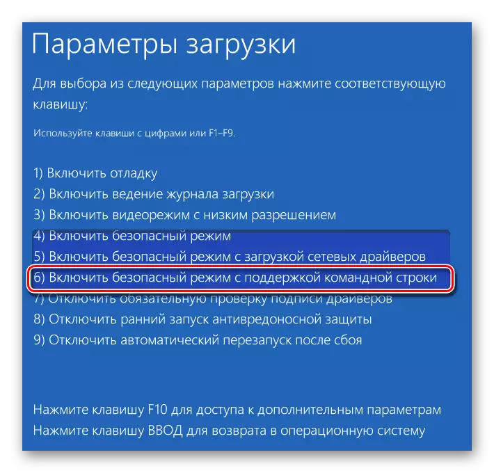 Mexxi OS fil-modalità sigura bil-linja tal-kmand Appoġġ Windows 10