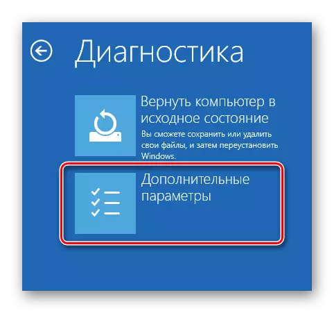 Noklikšķiniet uz pogas Papildu iestatījumi Windows 10 diagnostikas logā