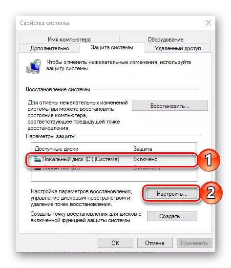 Konfigurējiet sistēmas diska atkopšanas punkta izveidi sistēmā Windows 10