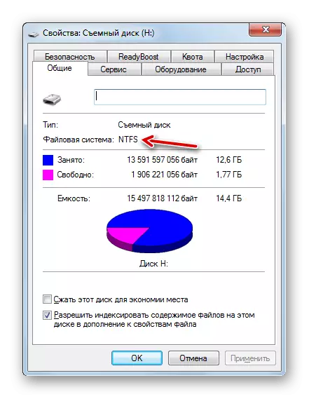 محرك الأقراص الفلاش غير جاهز للاتصال بالراديو في نافذة الخصائص في نظام التشغيل Windows 7