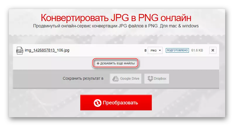 Converte o formato JPG en PNG