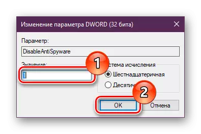 Windows 10 Registry редакторундагы майыста программадагы параметрдин баасын өзгөртүү