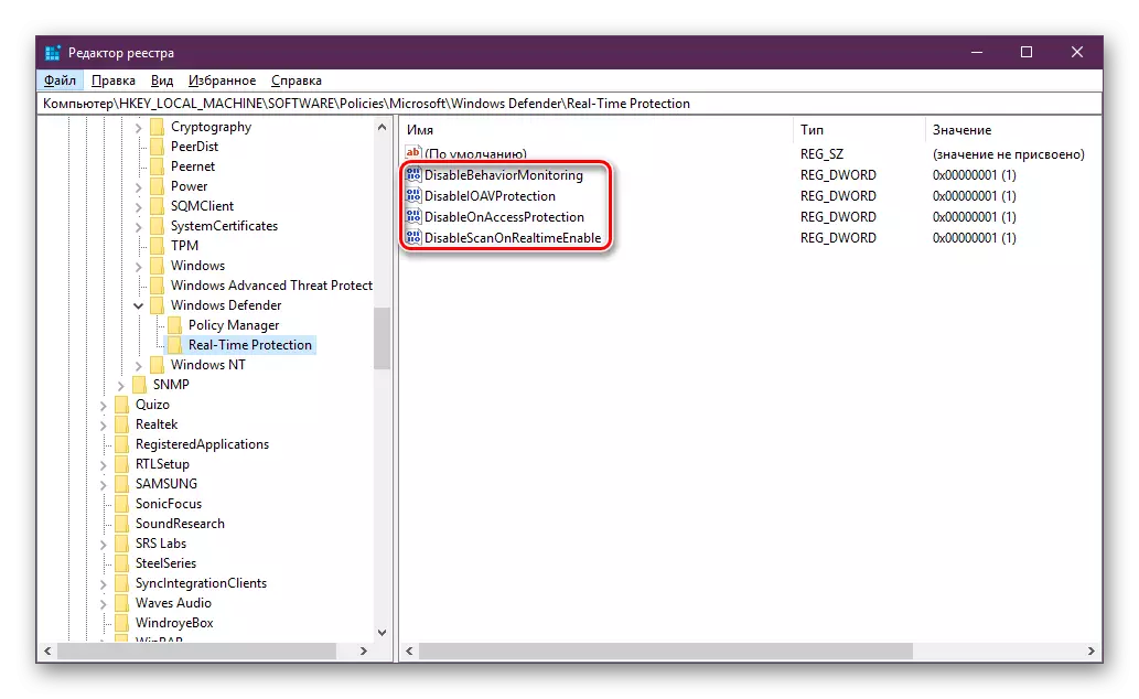 Windows 10注册表编辑器中的防御者禁用设置