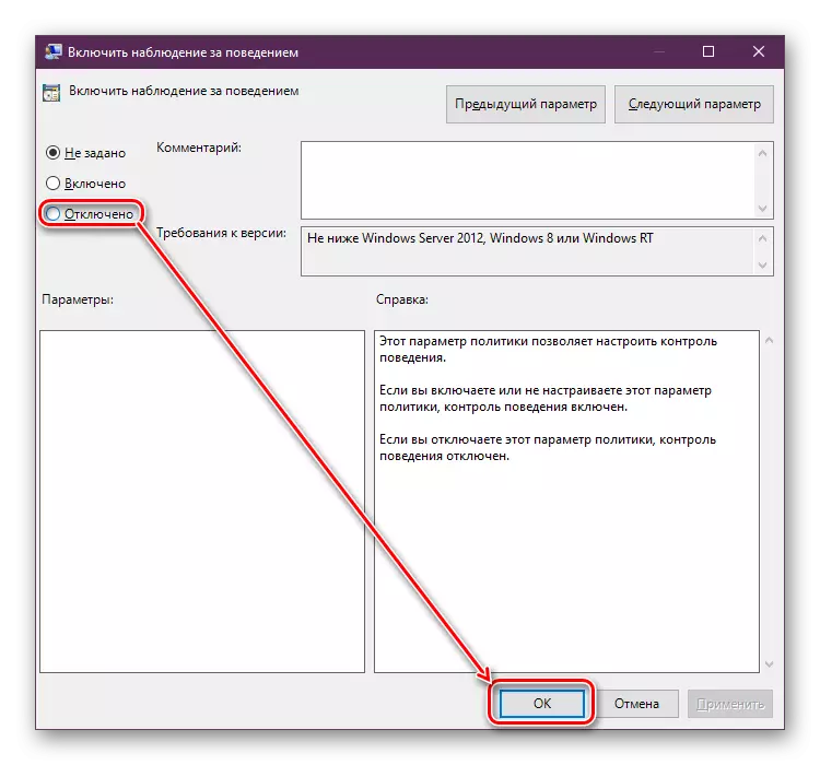 Fenêtre Activer la surveillance du comportement dans l'éditeur de stratégie Windows 10