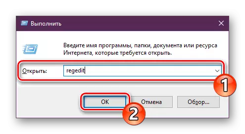 Khiav lub Windows 10 Registry Editor