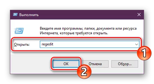 Accesați editorul Windows 10 Registry