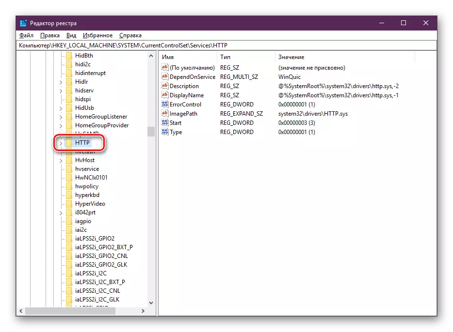 Selectați folderul din editorul de registru Windows 10