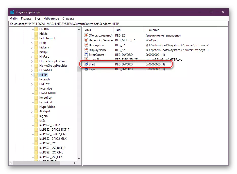 Nilai Row ing Windows 10 Registry Editor