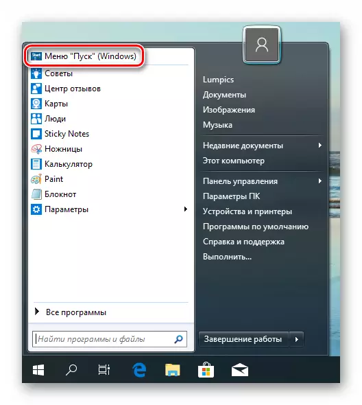 Bali menyang menu standar Windows 10