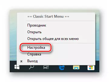 Anar a la configuració de el programa Classic Shell a Windows 10