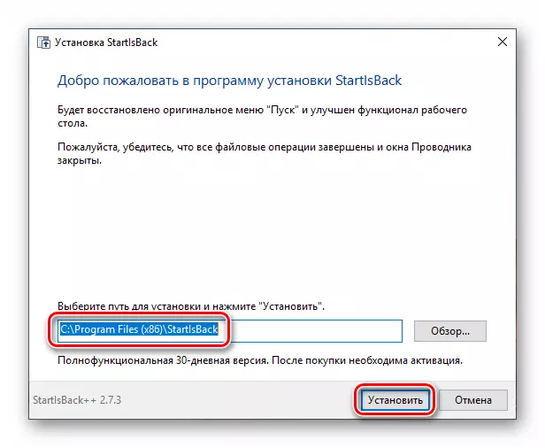 Gitt op Installatioun vum Startback Programm am Windows 10