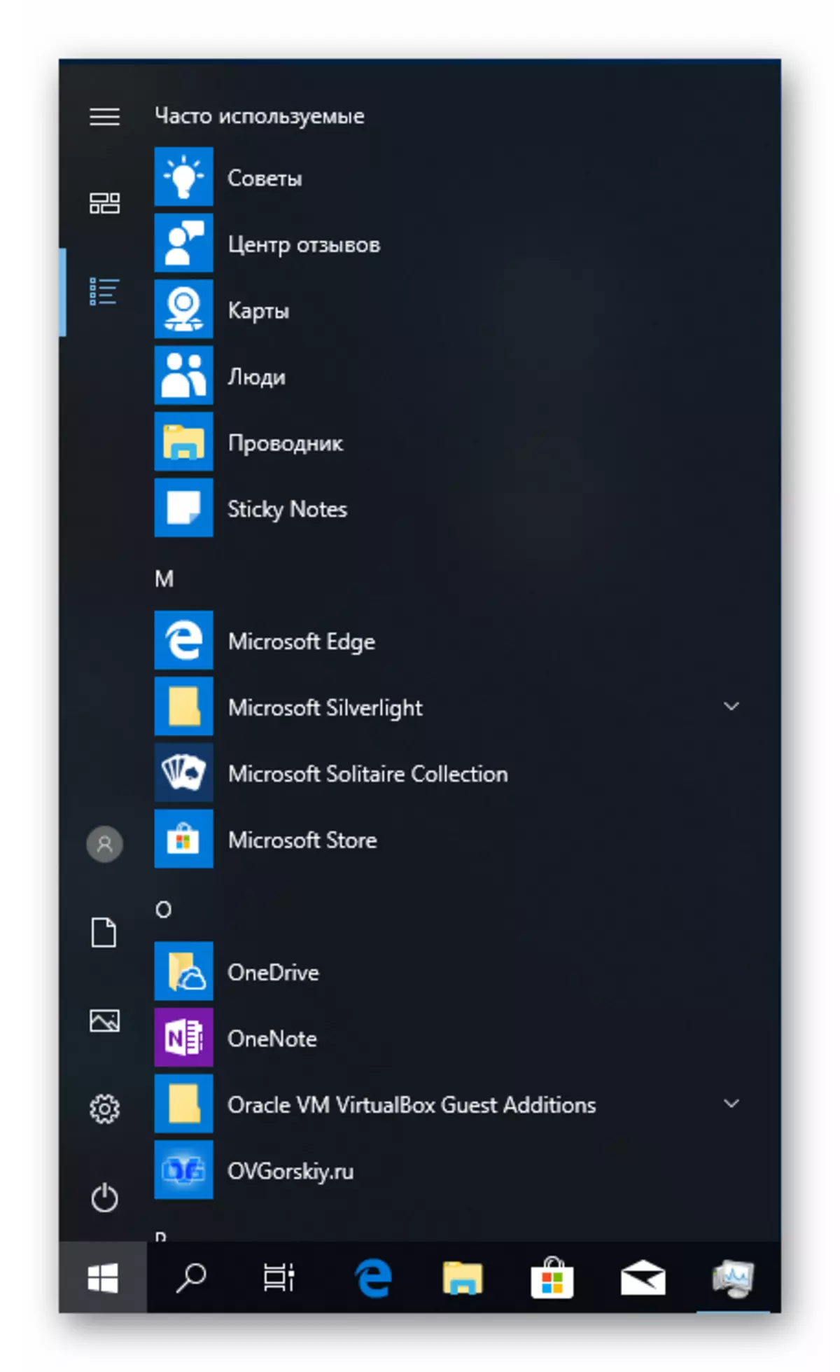 Proovige luua klassikaline start menüü Windows 10