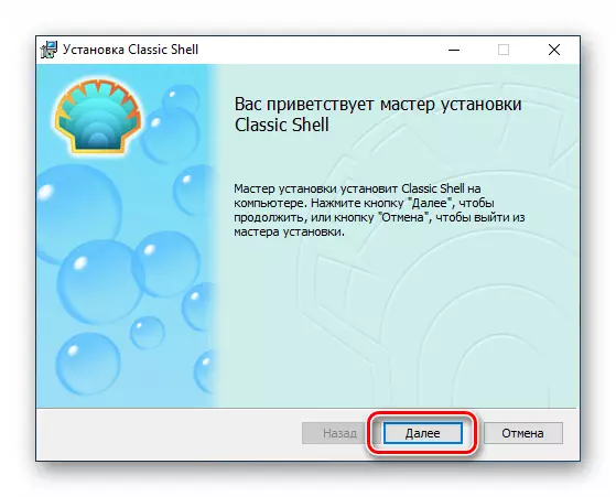 Uruchamianie klasycznej instalacji programu powłoki w systemie Windows 10