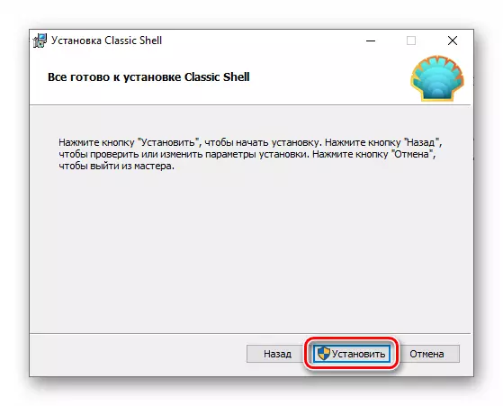 Running instalimin e programit klasik shell në Windows 10