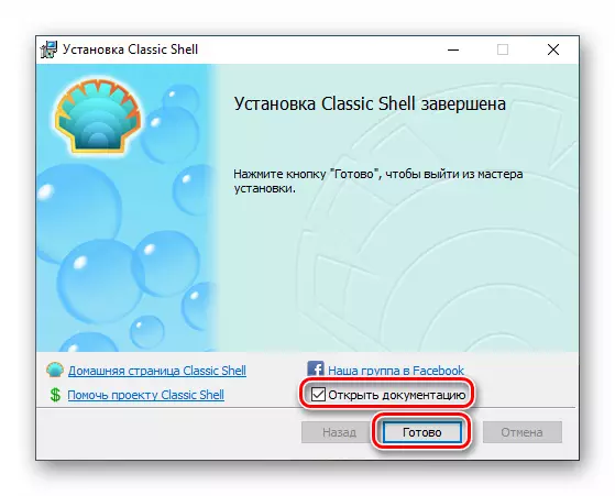 Completar a instalación do programa Classic Shell en Windows 10