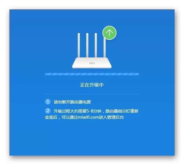 Kuanza upya Xiaomi Mi 3g router baada ya flashing.