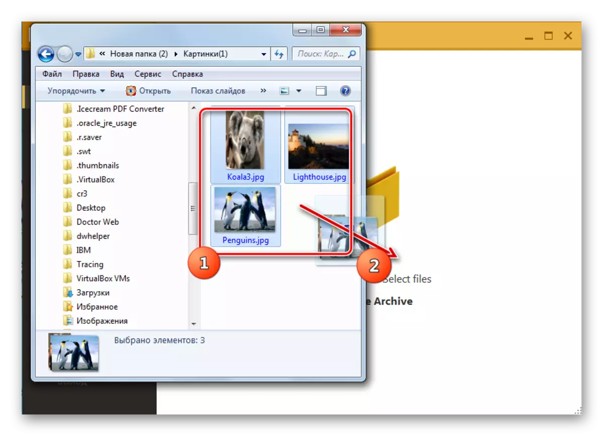 Pag-drag ng mga file mula sa Windows Explorer sa Hamster Zip Archiver.