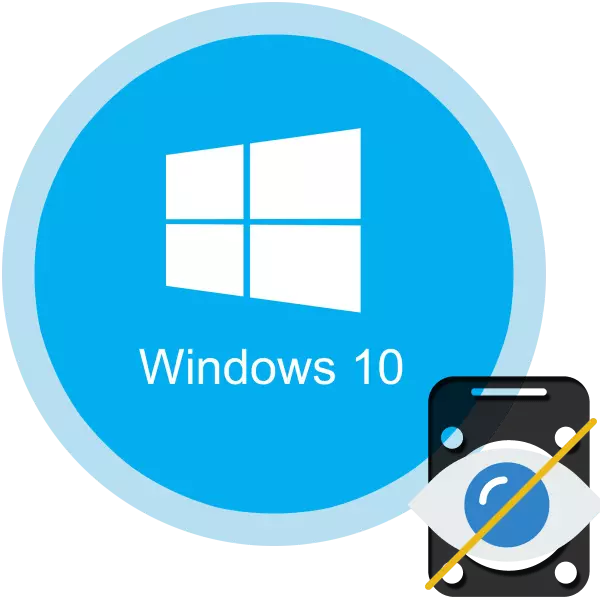 Windows 10 дахь дискийг хэрхэн нуух вэ