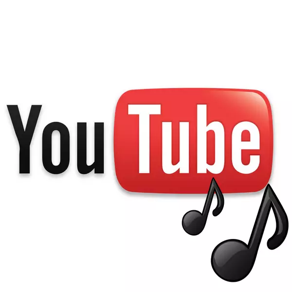 Логотип YouTube.