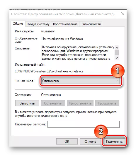 Désactivation des mises à jour via Service Stop the Windows Update Center