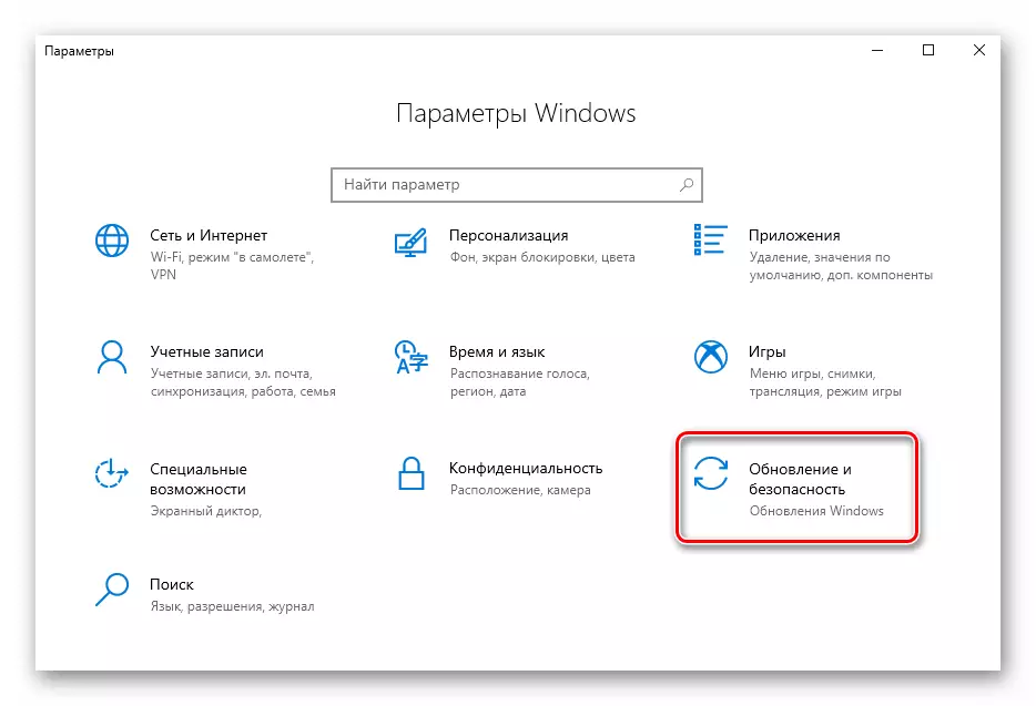 Přejít na aktualizaci a zabezpečení z nastavení systému Windows 10